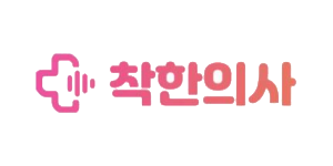 착한의사 로고 이미지